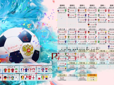 开云登录通道-替补奇兵掀翻铁桶阵，巴萨十分钟内摧毁国安防线，替补奇兵掀翻铁桶阵，巴萨十分钟内摧毁国安防线